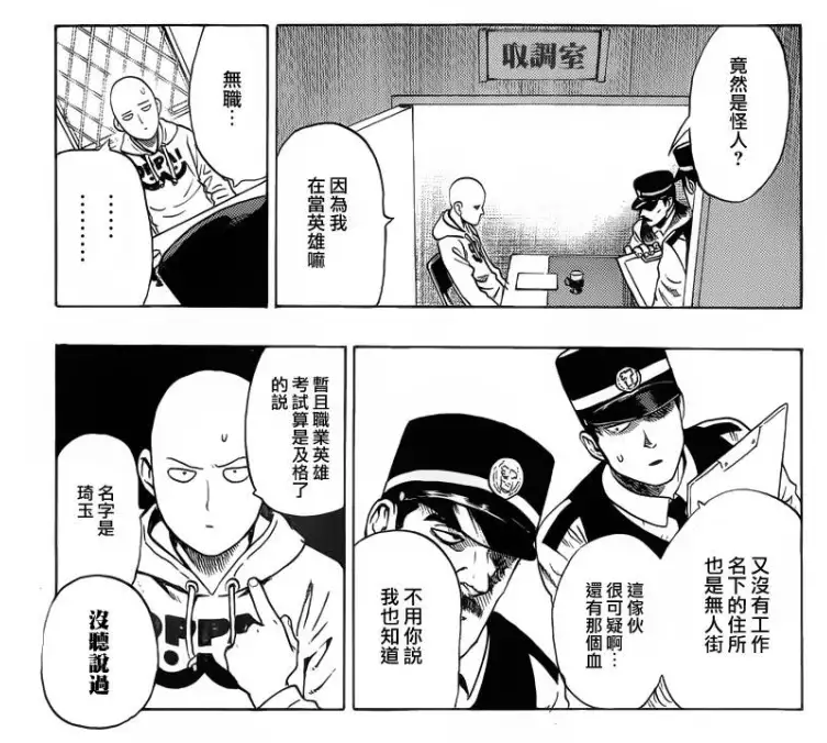 哪里有漫画分镜培训的机构