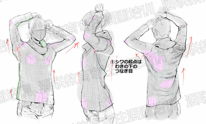 漫画服装褶皱绘制教程!漫画服装如何绘制出立体感?