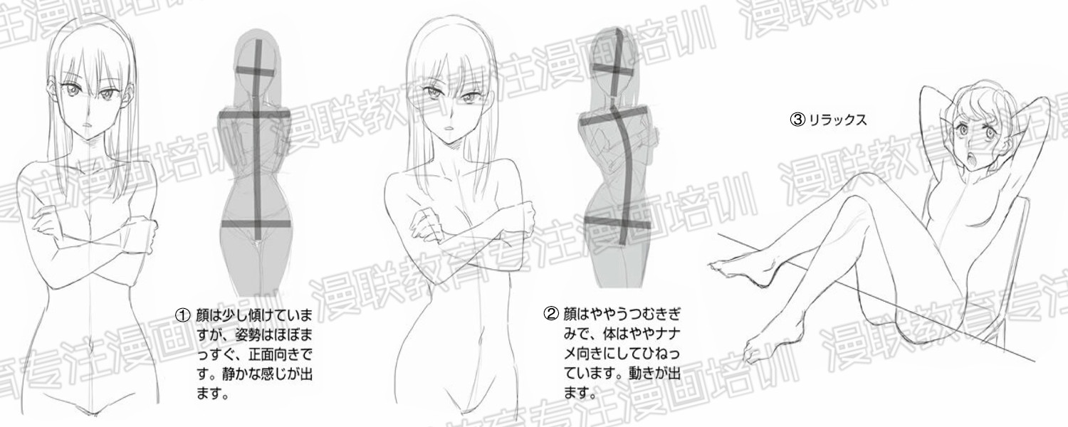绘制漫画角色的技巧?用对话框和姿势表现角色心情!