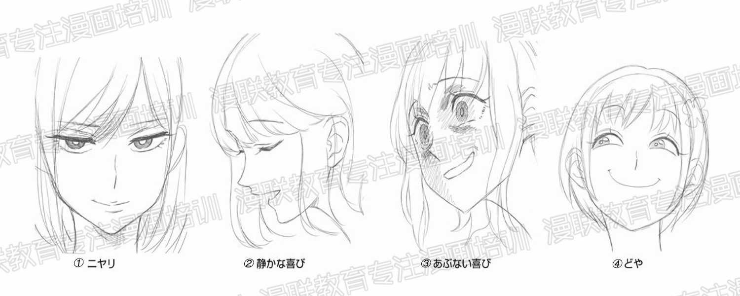 如何创作喜悦心情的漫画角色?