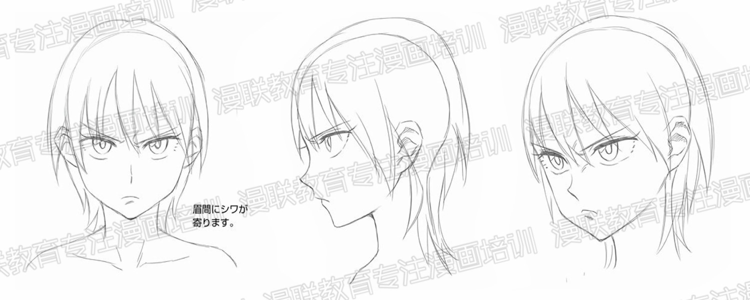 如何创作愤怒心情的漫画角色?