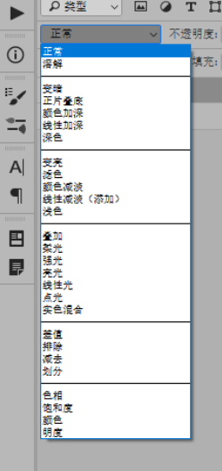 PS和SAI在绘画应用上的区别?