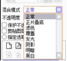 PS和SAI在绘画应用上的区别?
