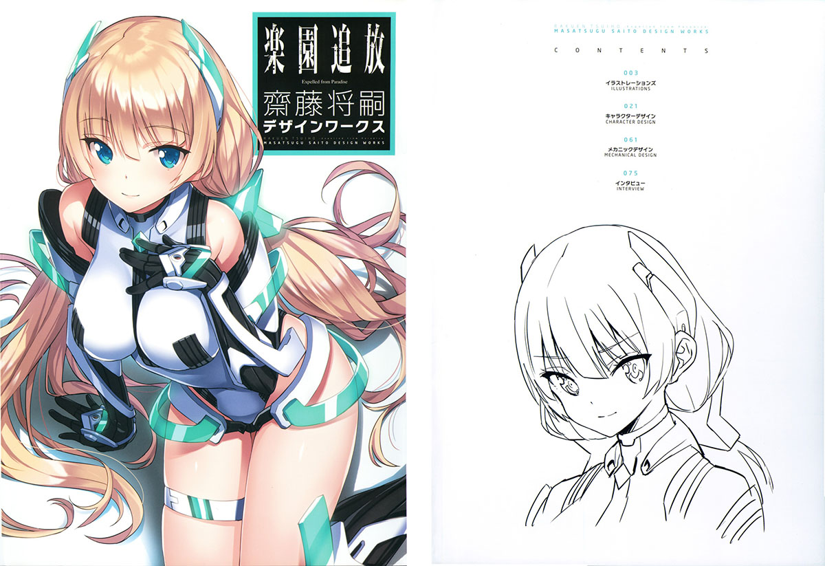 教程分享 参考素材        《乐园追放 -expelled from paradise-》是