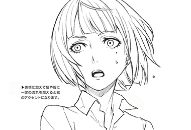 「教程」漫画人物6种基本表情的画法 part 04 “惊”的表情画法