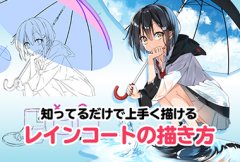 漫画初学者常常都会问到学习漫画难不难？