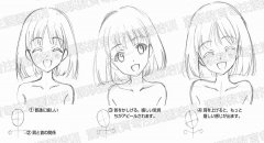 漫联教育的职业漫画分镜培训班怎么样？