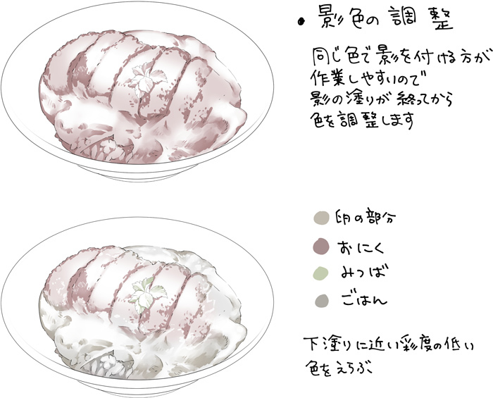 漫画中美味的食物