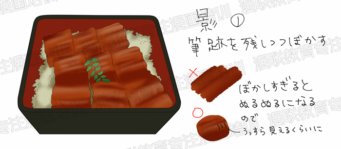 如何绘制漫画中美味的食物?鳗鱼饭的画法详解!