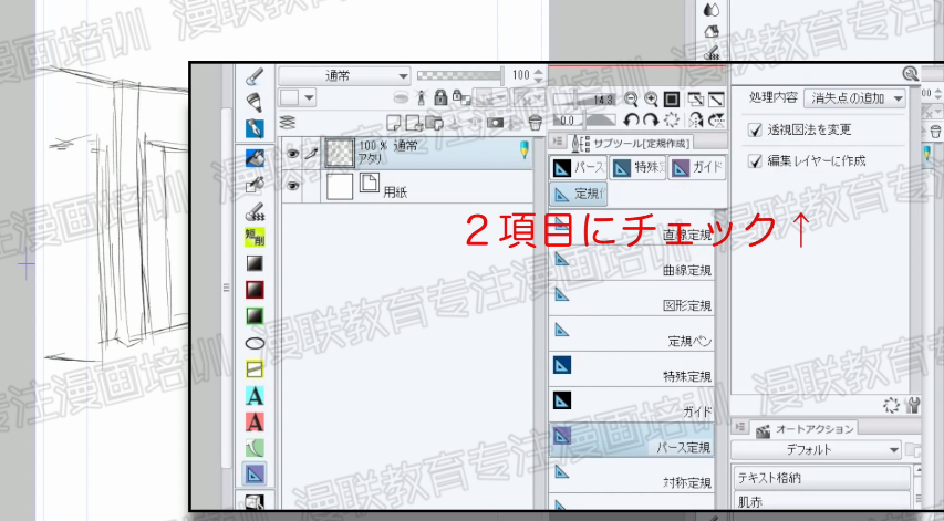 如何使用透视绘制漫画背景？攻略难度很高的漫画背景透视图！