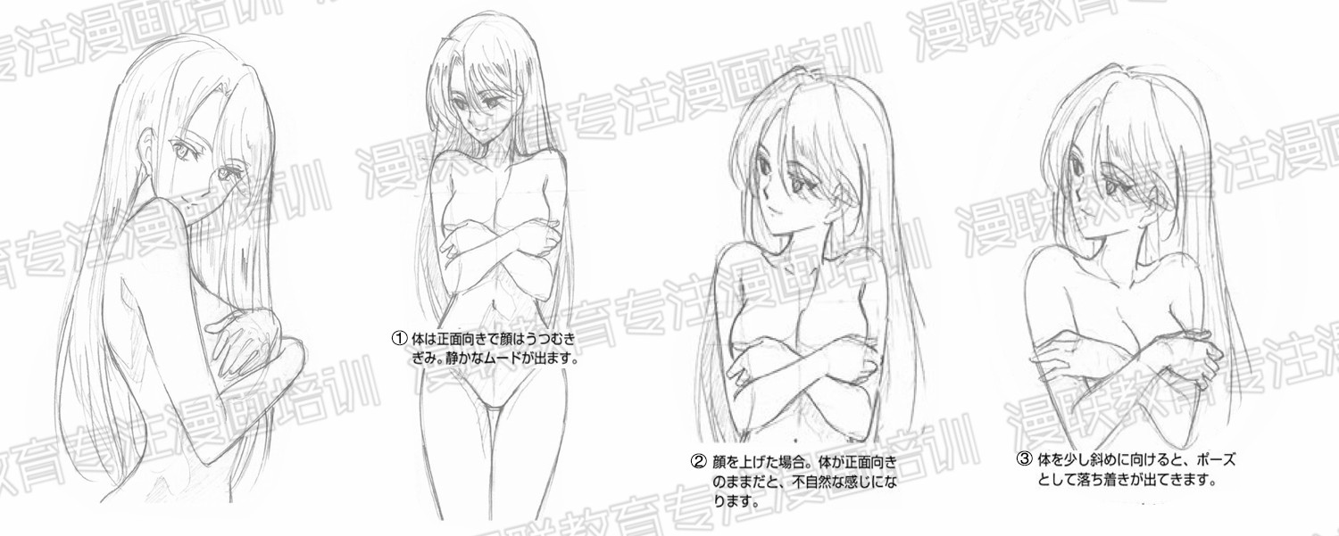 漫画角色的绘制技巧?根据肩膀动作表现角色心情!