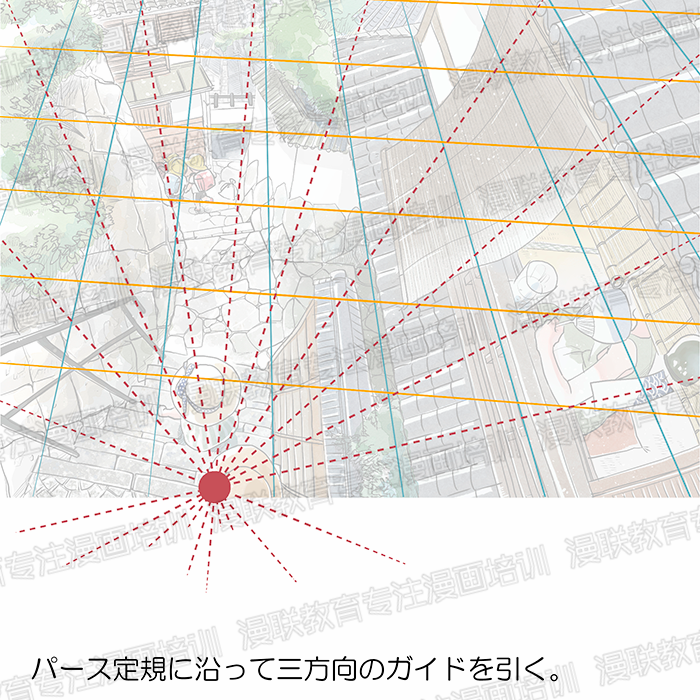 应用镜头效果使绘制镜头更有趣!感受世界观背景的画法!