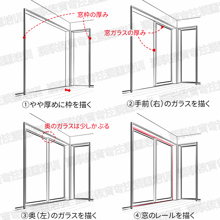 如何绘制具有真实感的室内漫画背景?(前篇)