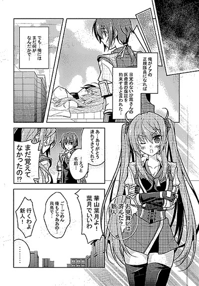 职业漫画家传授!让漫画更容易读懂的漫画分镜技巧