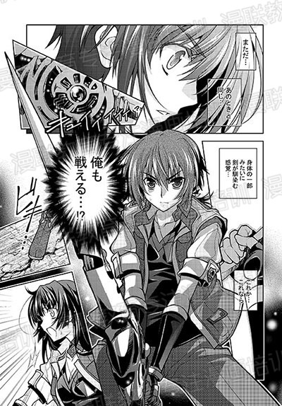 职业漫画家传授!让漫画更容易读懂的漫画分镜技巧