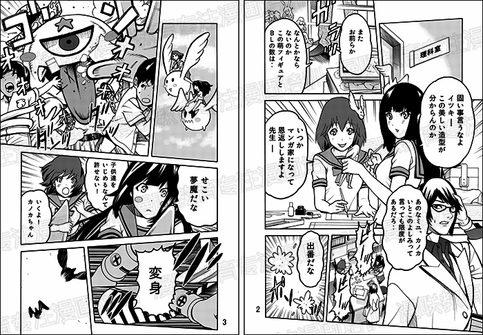 漫画培训专业实践!了解日本漫画制作顺序!了解画漫画的流程!