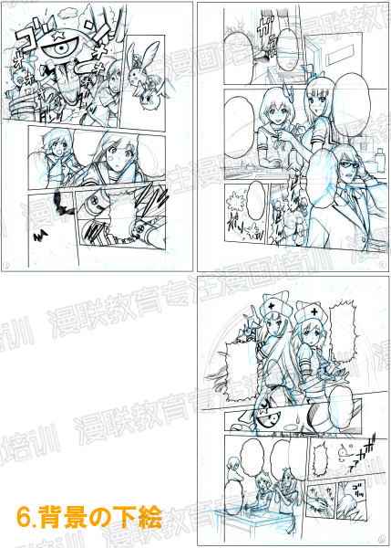 漫画培训班漫画制作流程!最有效率的漫画原稿的制作顺序!