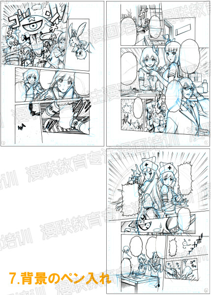 漫画培训班漫画制作流程!最有效率的漫画原稿的制作顺序!