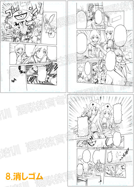 漫画培训班漫画制作流程!最有效率的漫画原稿的制作顺序!