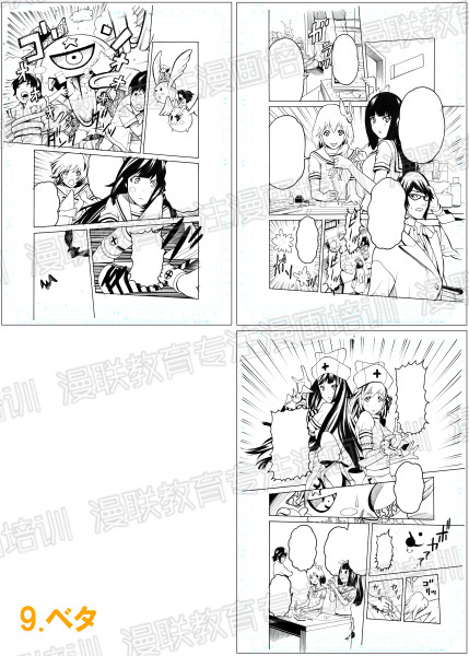 漫画培训班漫画制作流程!最有效率的漫画原稿的制作顺序!