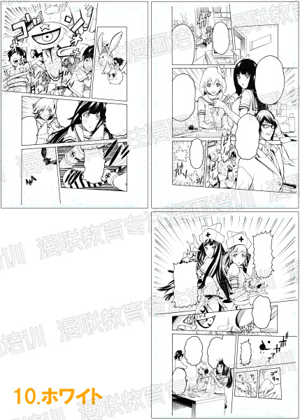 漫画培训班漫画制作流程!最有效率的漫画原稿的制作顺序!