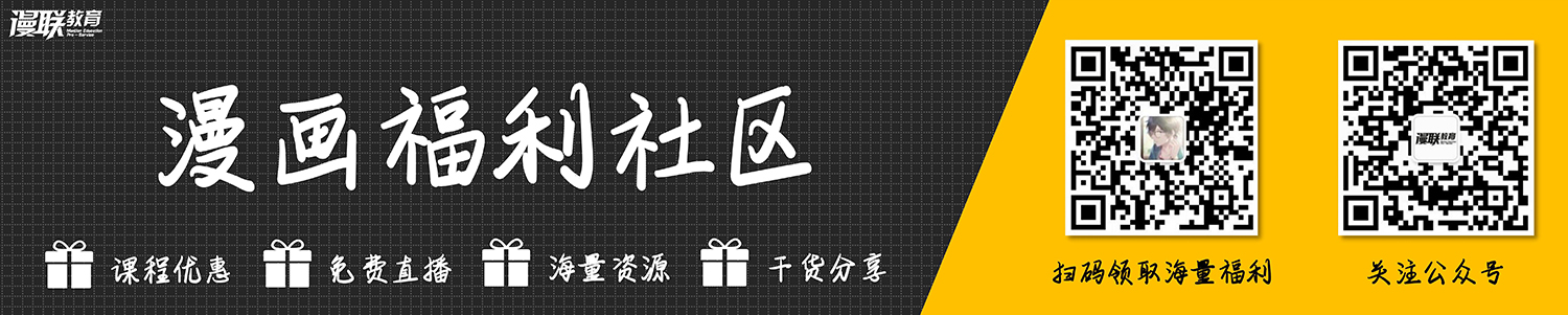 原创漫画《风水天师在都市》漫画连载第2话