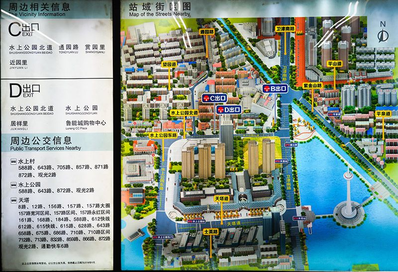 漫联教育|室内外展示及周边指南