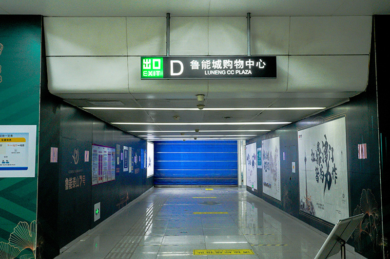 漫联教育|室内外展示及周边指南