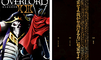 「素材」OVERLORD（不死者之王）II&III 完全资料设定集