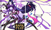 「素材」Fate／Grand Order RAITAのFGO 落書き本