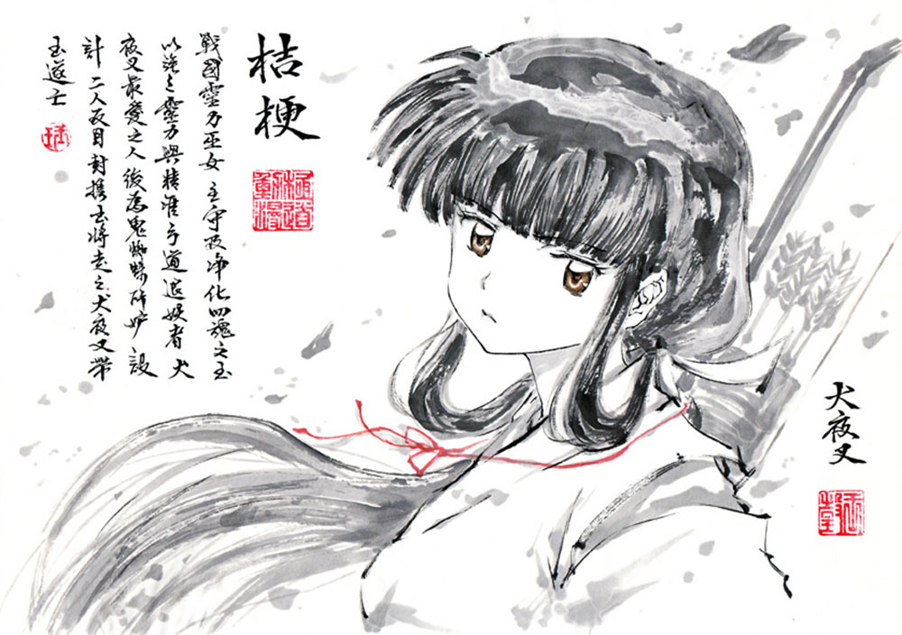 零基础学画画漫画怎么开始呢?