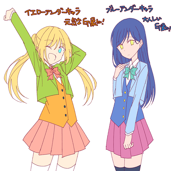 上色如何使色调不违和!