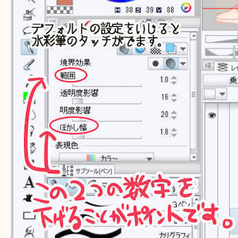 少女系中常用的头发绘画方法!