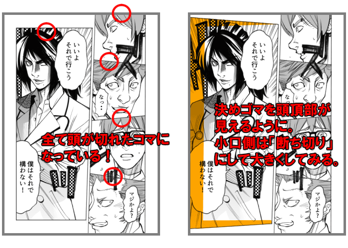 镜框和相机布局学习【下】!