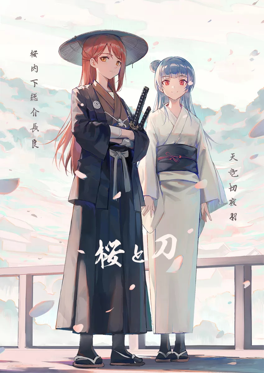 【画师推荐】中国画师幻像黒兎