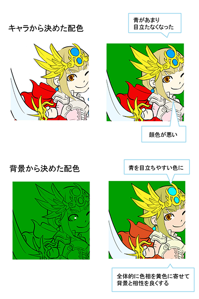 颜色的和选择方法!【下篇】