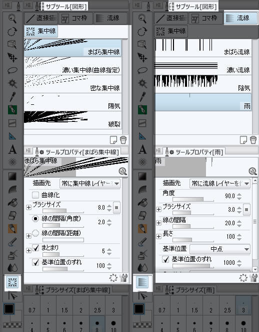 漫画中用图形工具绘制效果线!