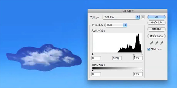 【笔刷】云刷的制作绘制方法!
