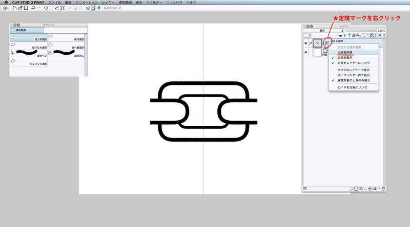 你知道CLIP STUDIO PAINT刷子可以自制吗?