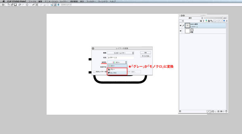 你知道CLIP STUDIO PAINT刷子可以自制吗?
