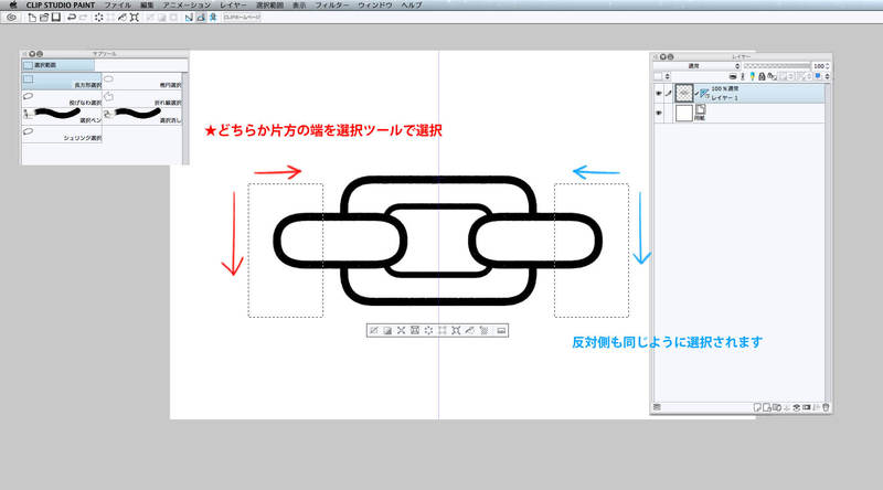 你知道CLIP STUDIO PAINT刷子可以自制吗?