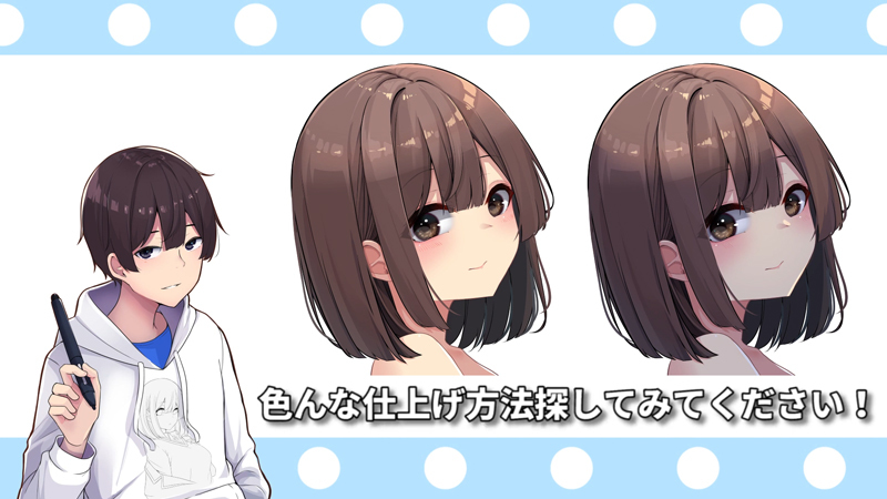 三种可以使女孩看上去更加有吸引力的绘制方法!
