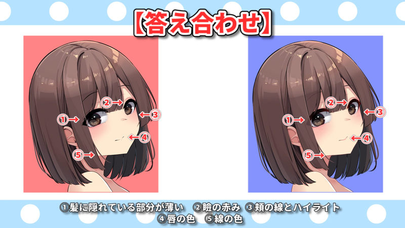 三种可以使女孩看上去更加有吸引力的绘制方法!