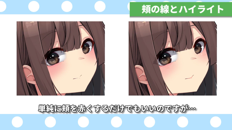 三种可以使女孩看上去更加有吸引力的绘制方法!