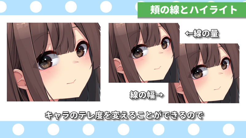 三种可以使女孩看上去更加有吸引力的绘制方法!