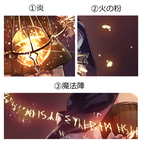 使用发光效果给人的感觉会更好!