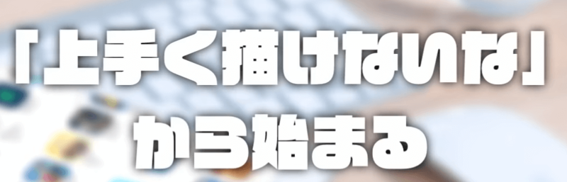 开始使用手绘板和数位屏的人必看!让我们去了解他们的优缺点