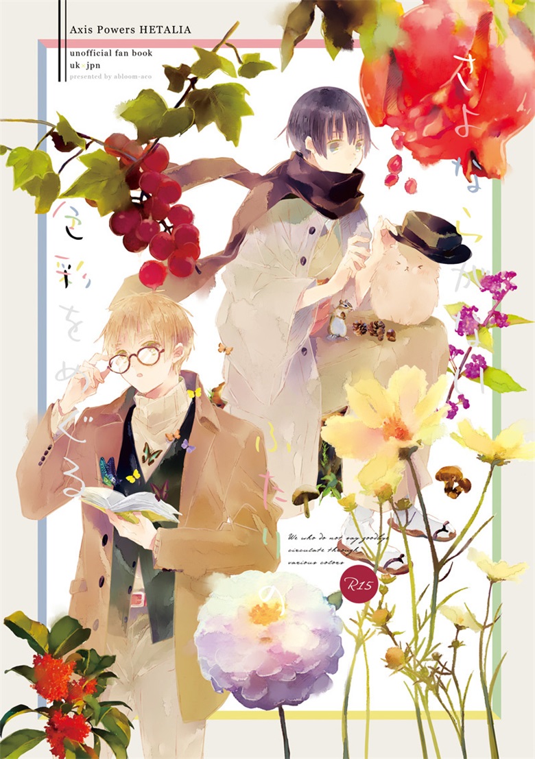 【画师推荐】画师あこ的作品分享