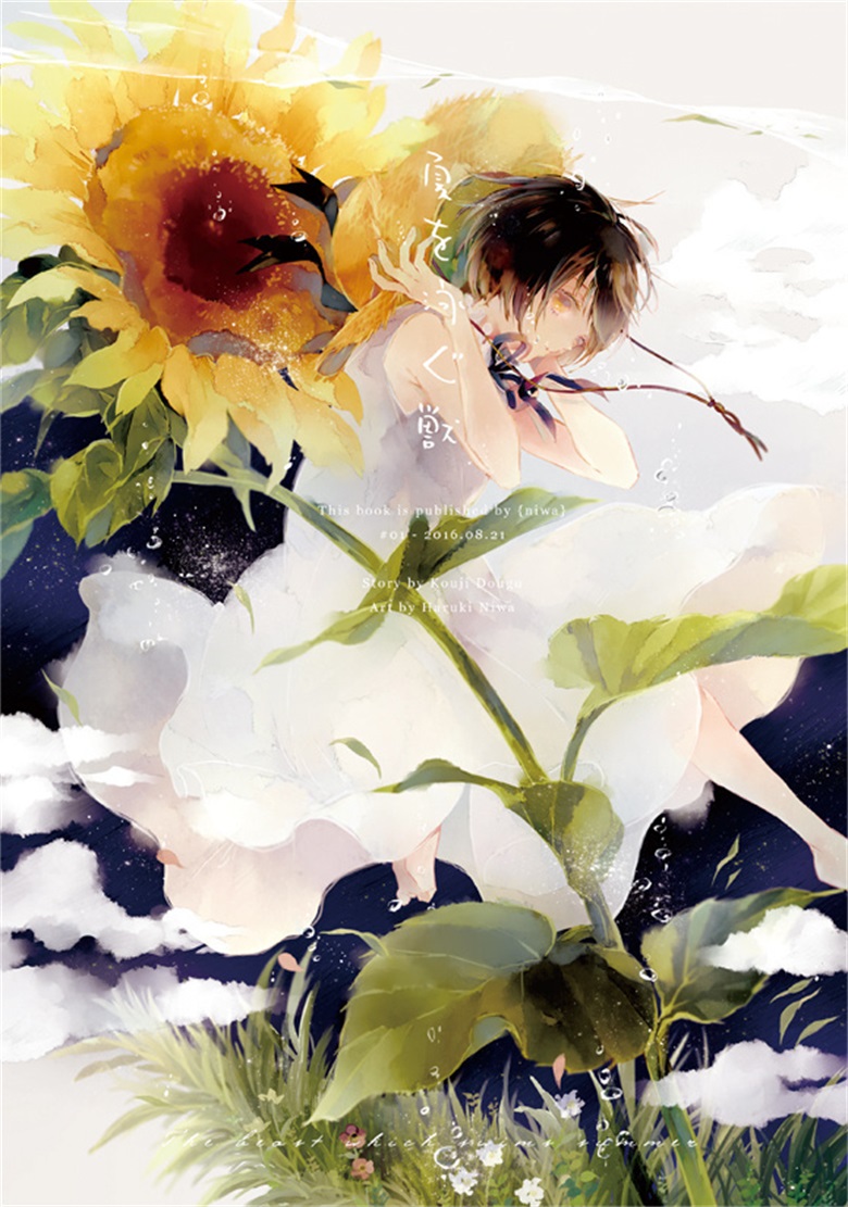 【画师推荐】画师あこ的作品分享