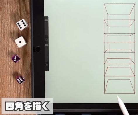 使用一点透视绘制螺旋楼梯!